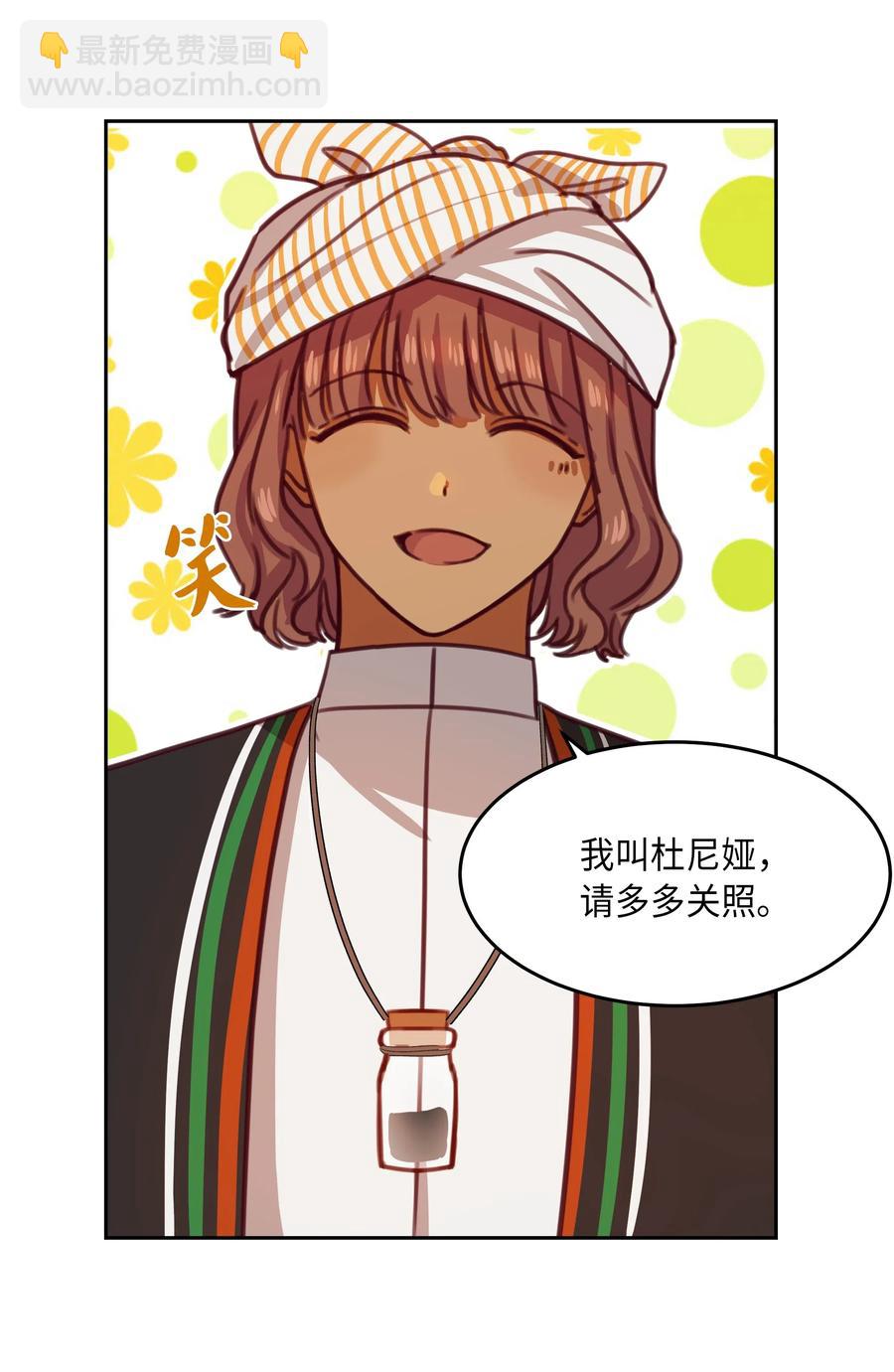 17 杜尼娅2