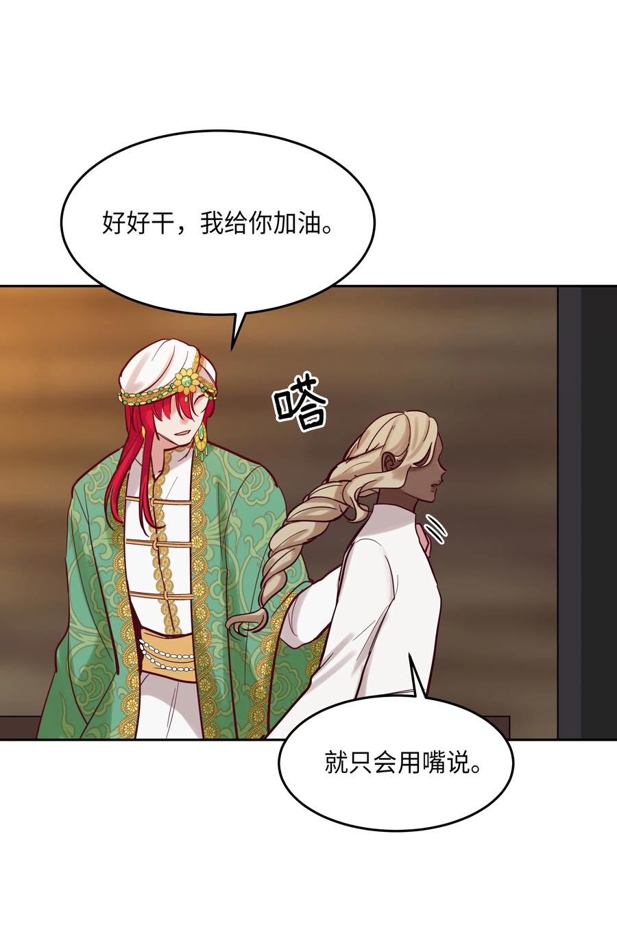 19 眼泪10