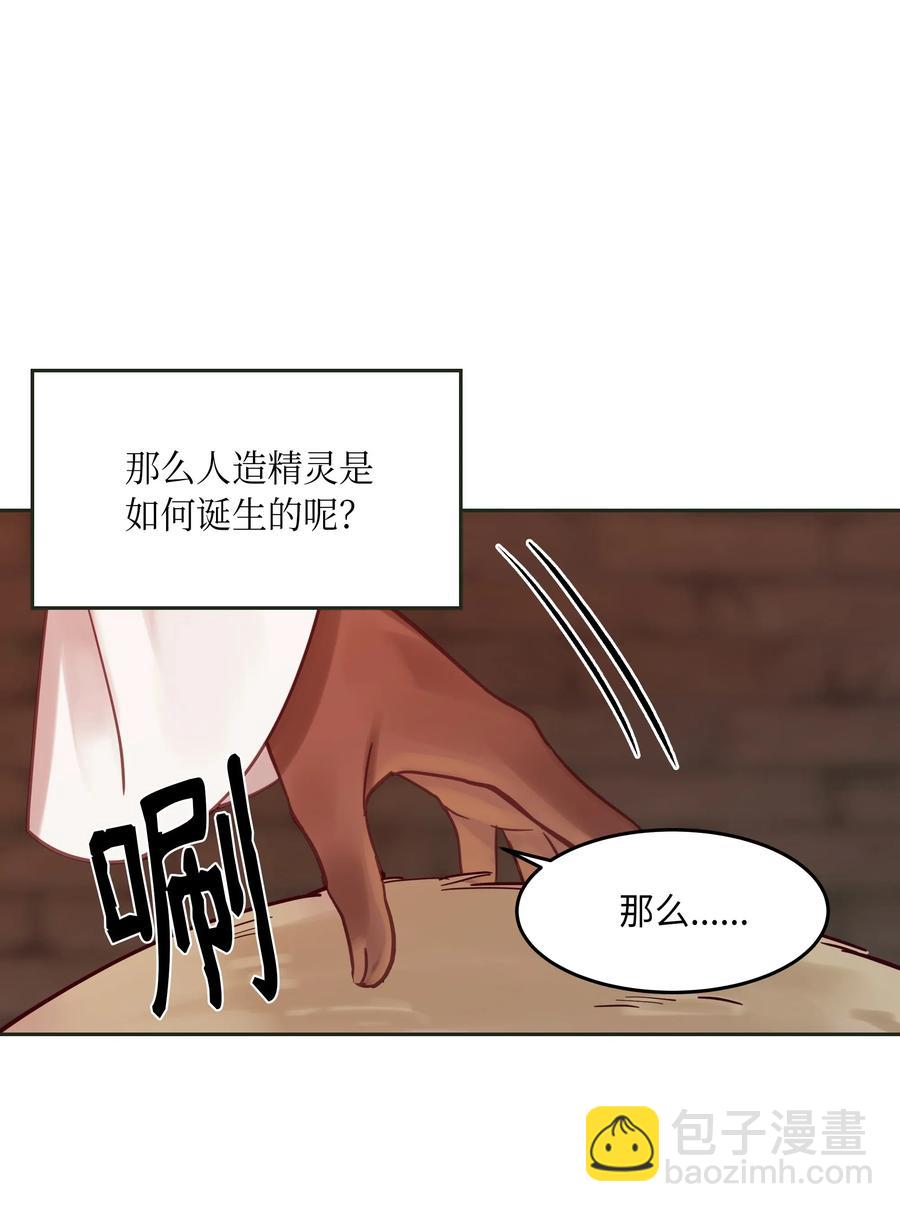 19 眼泪14