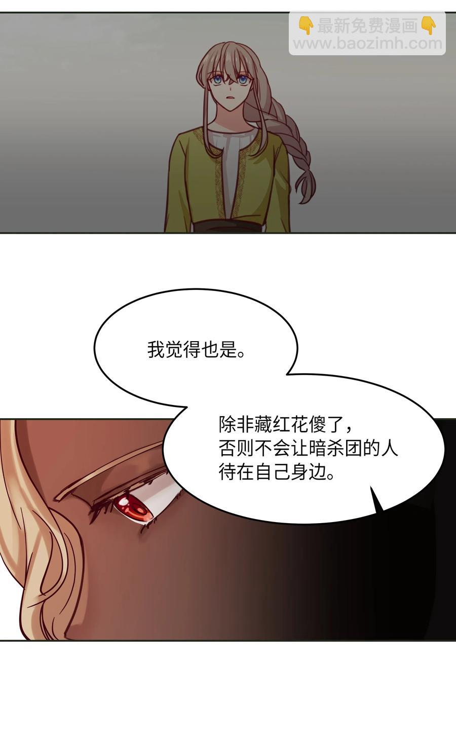19 眼泪23