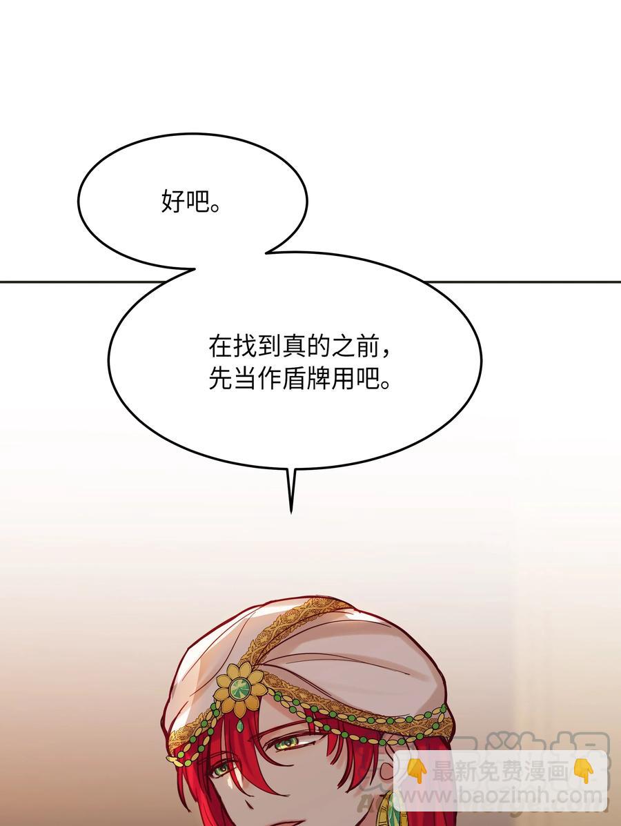 19 眼泪24