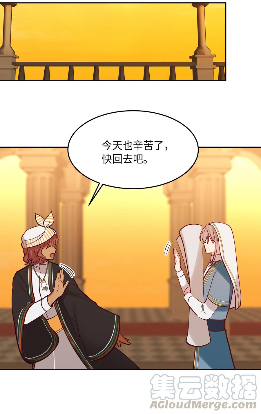 19 眼泪28