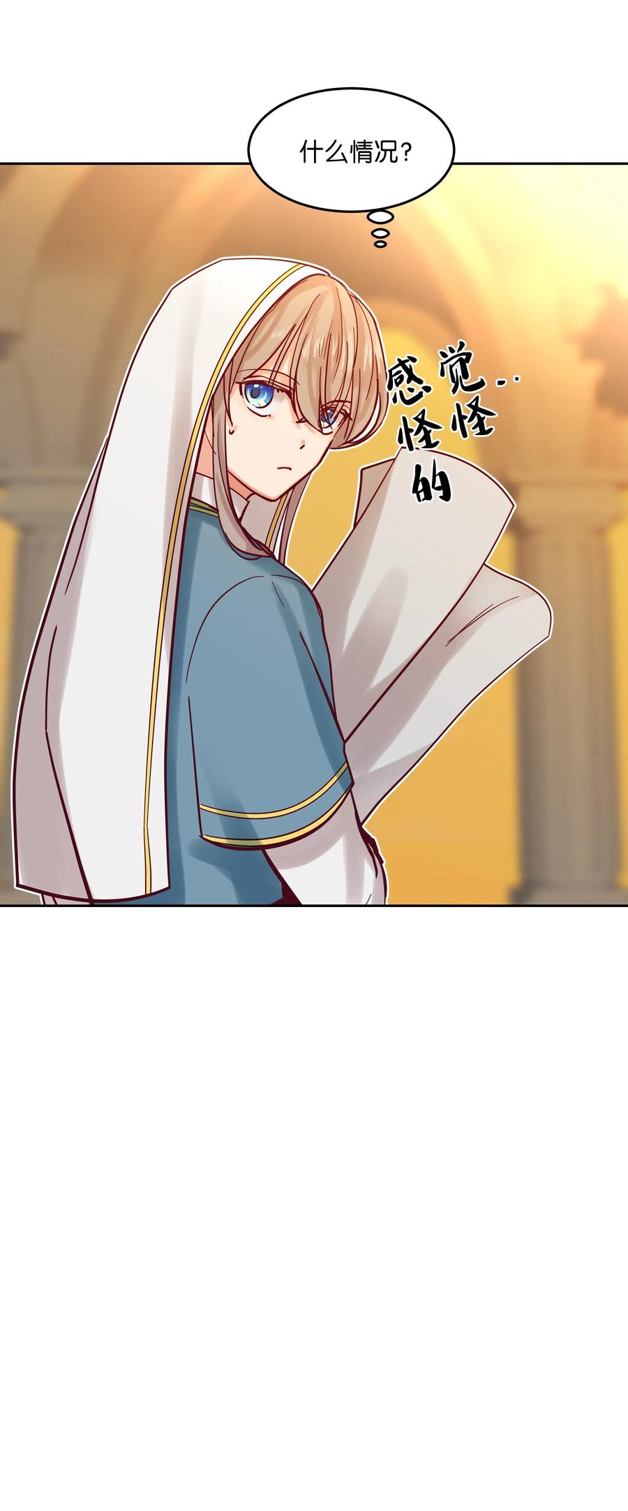 19 眼泪34