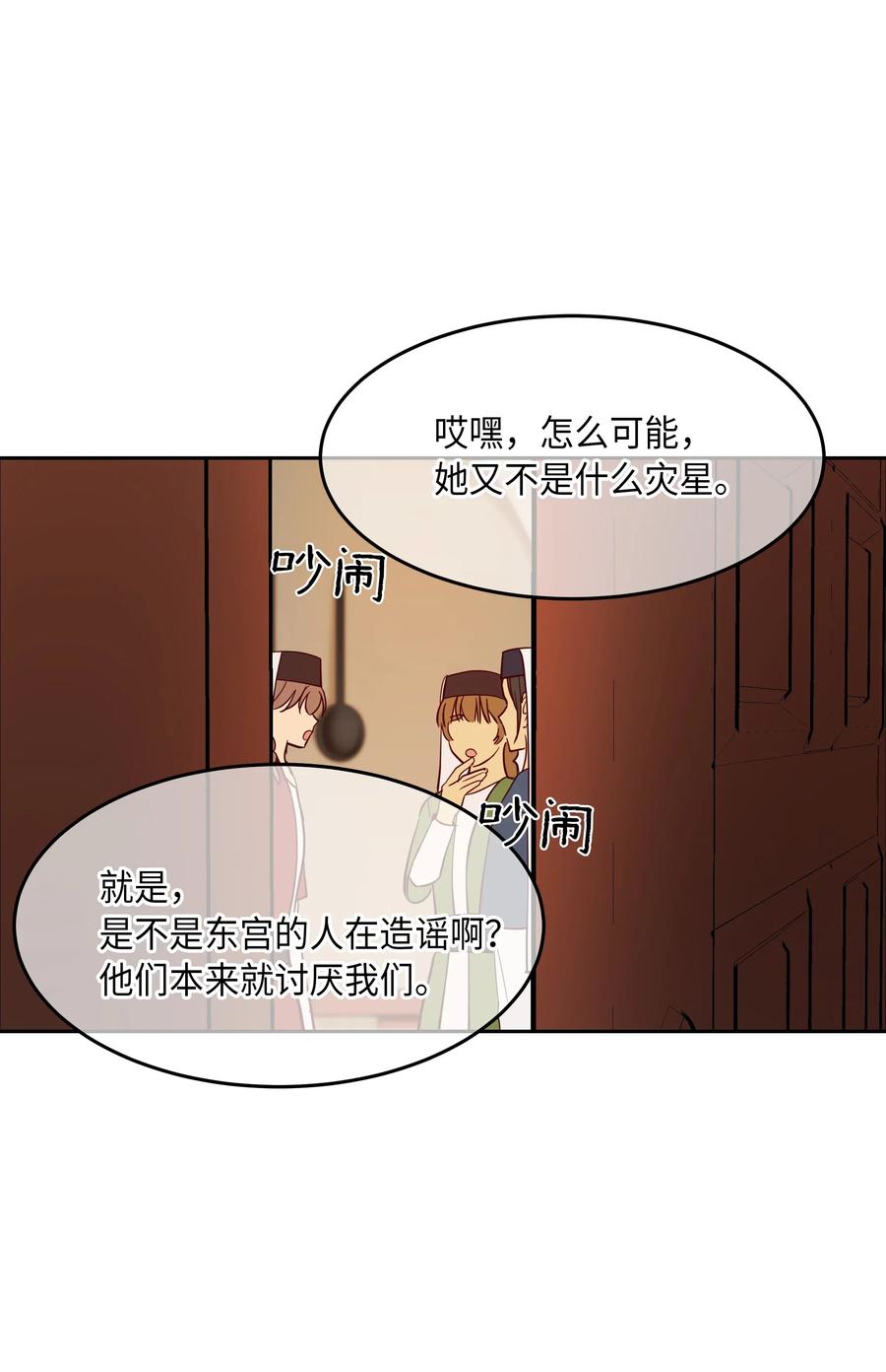 19 眼泪45