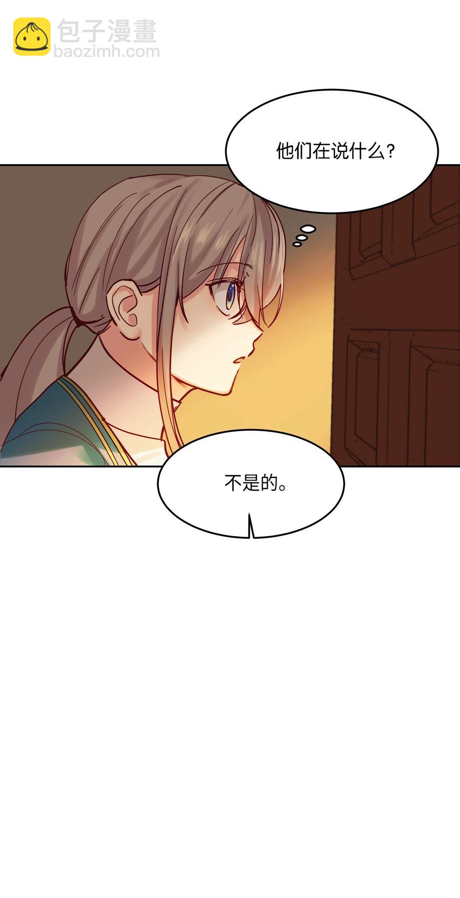 19 眼泪46