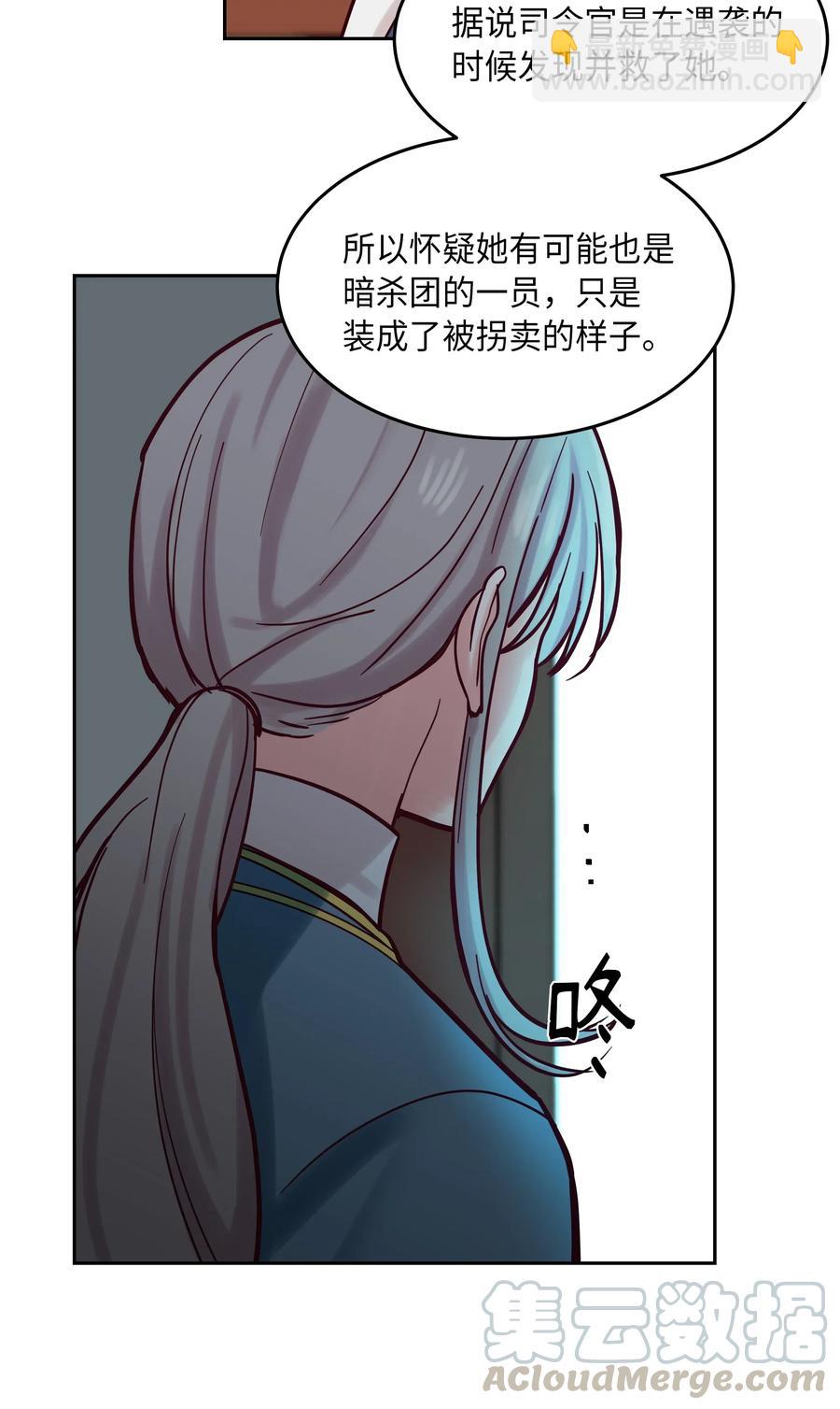19 眼泪52