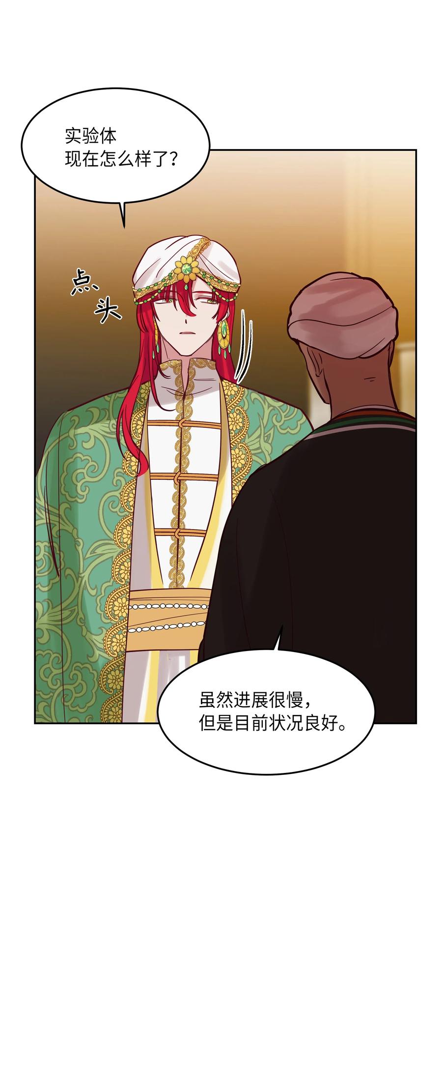 19 眼泪6