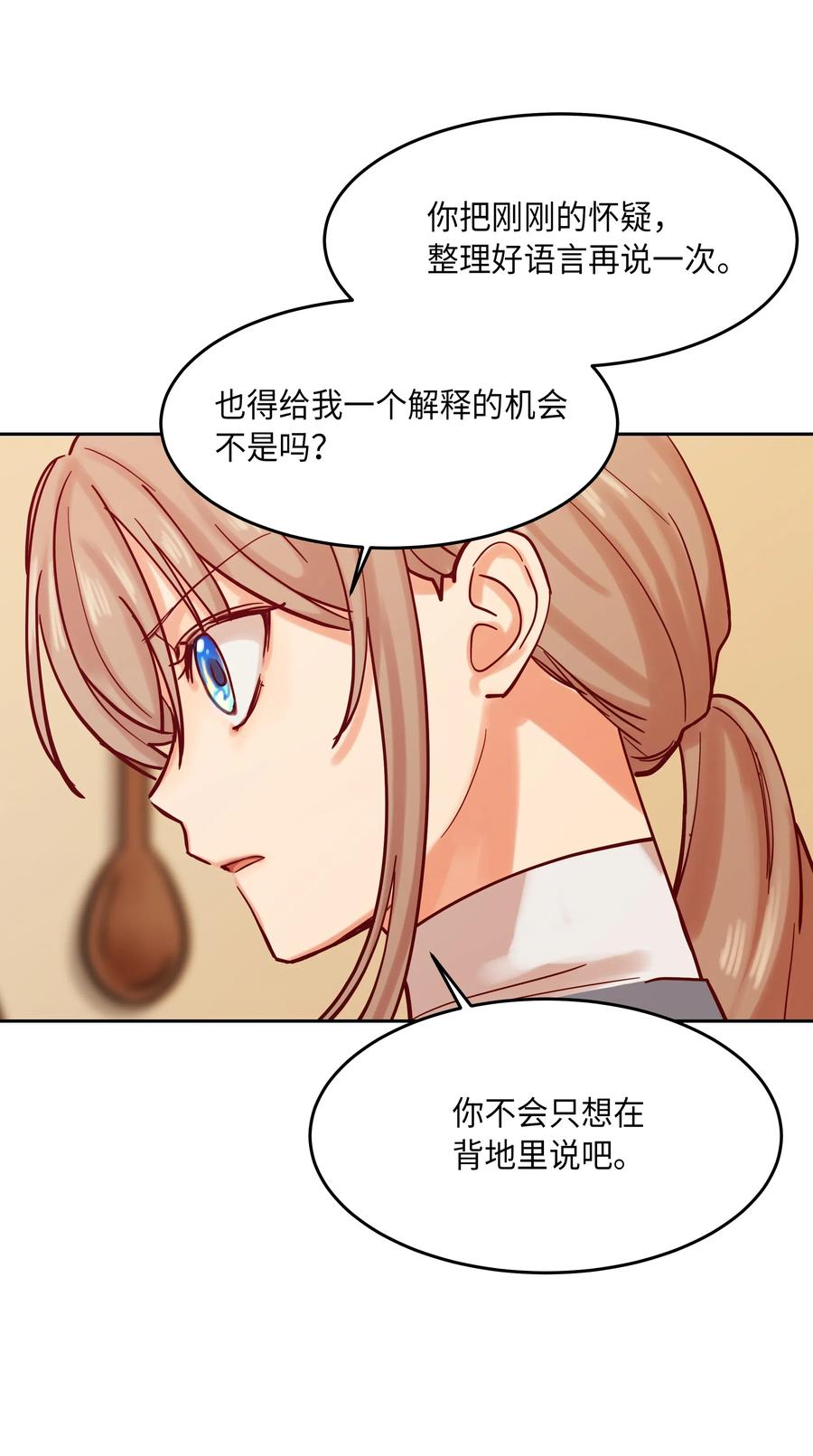19 眼泪63