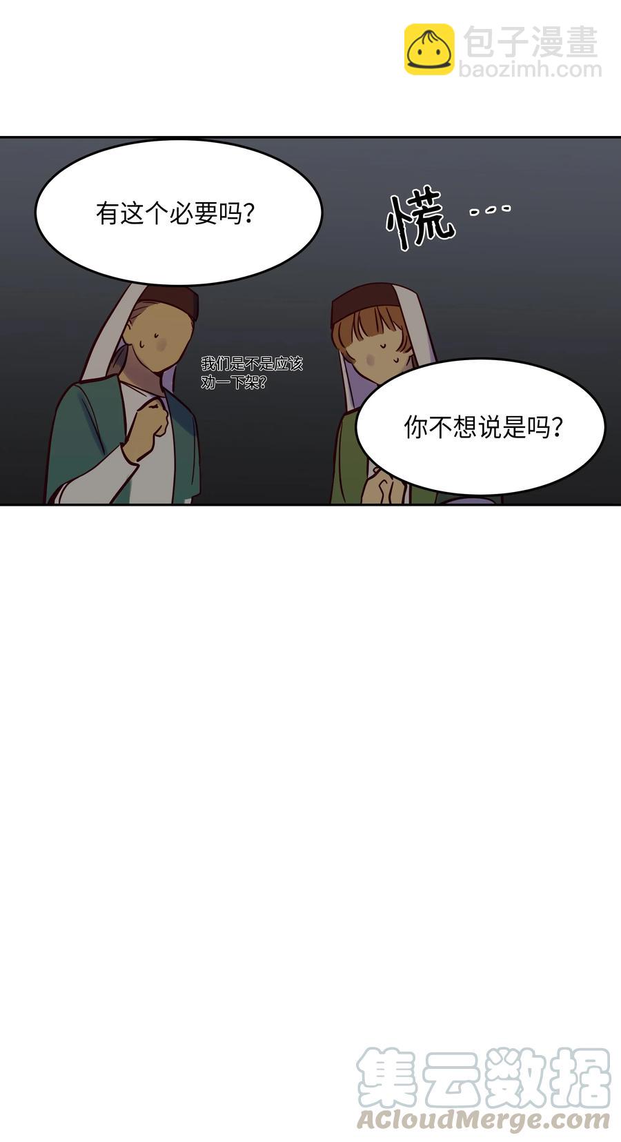 19 眼泪64