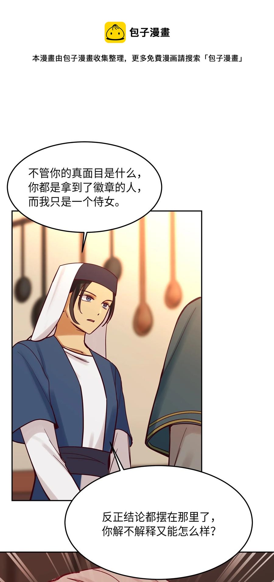 19 眼泪65