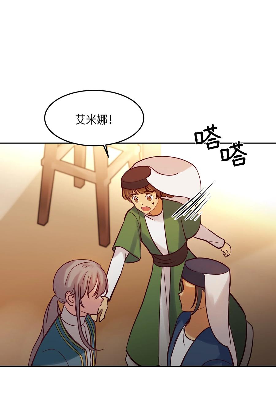 19 眼泪67