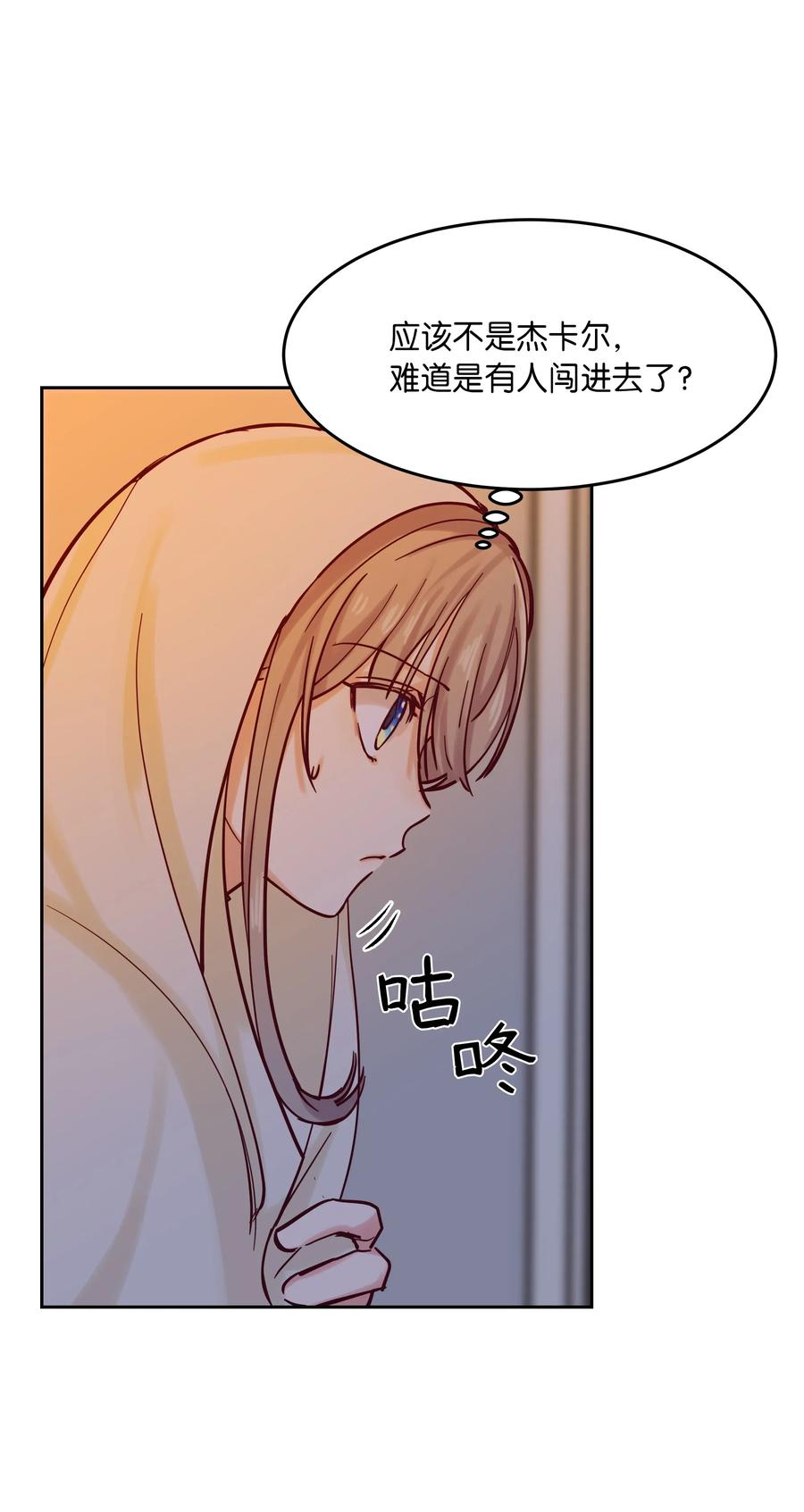 19 眼泪85