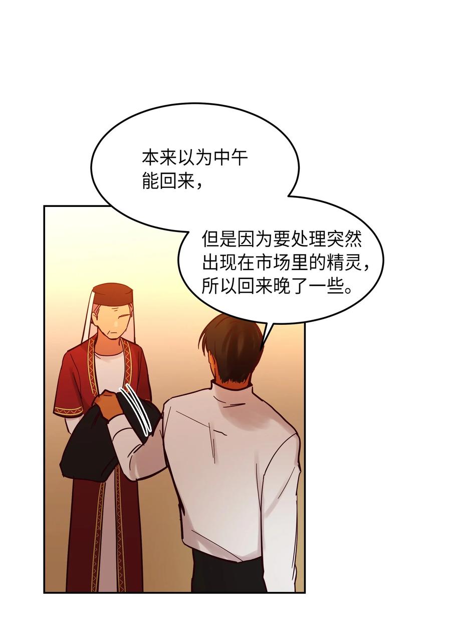 21 传闻1