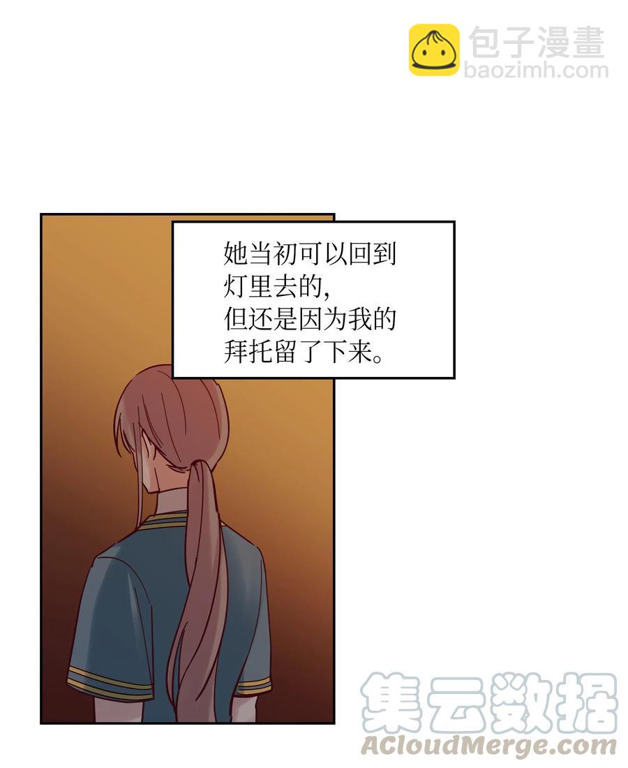 21 传闻12