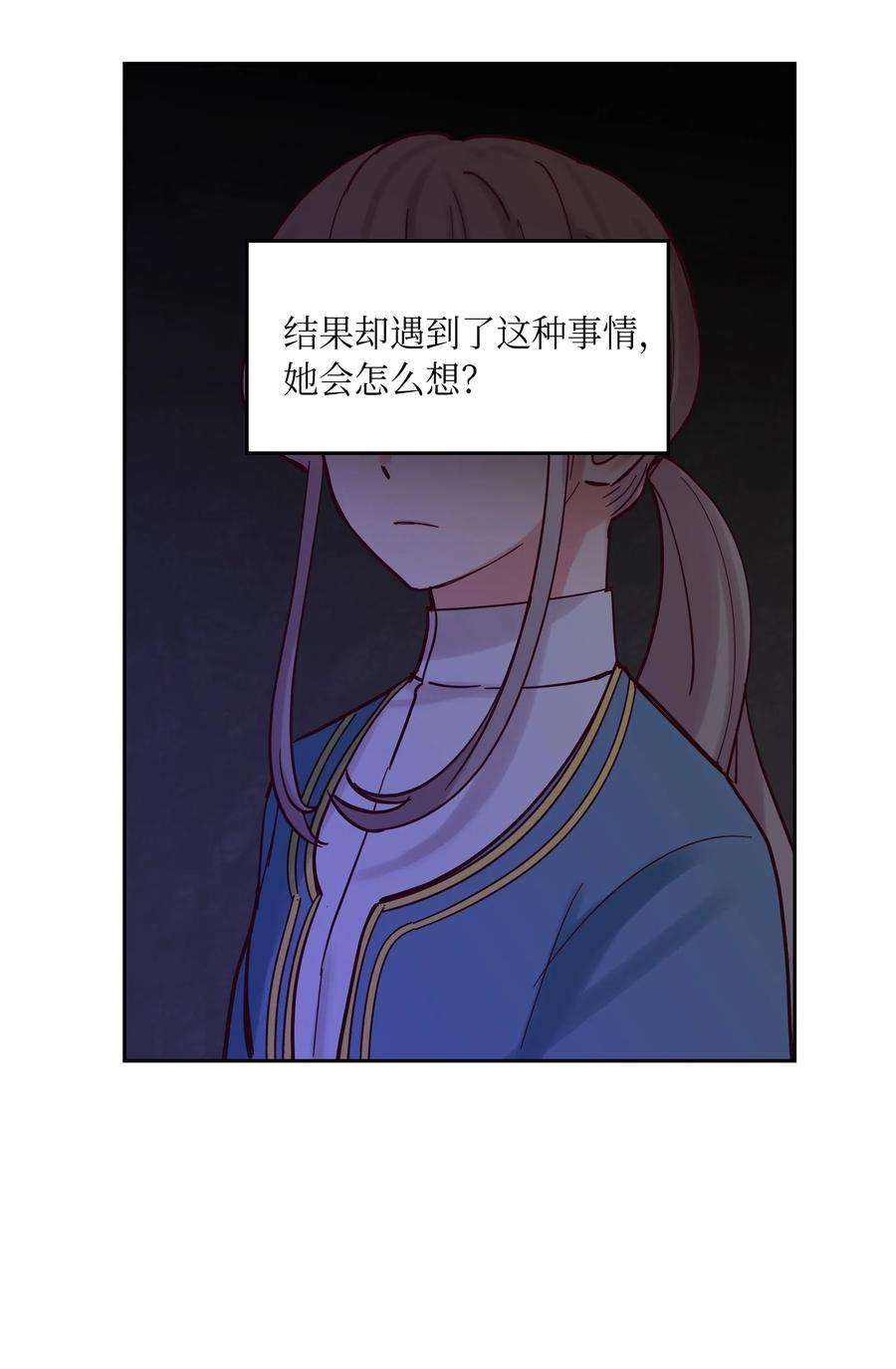 21 传闻13