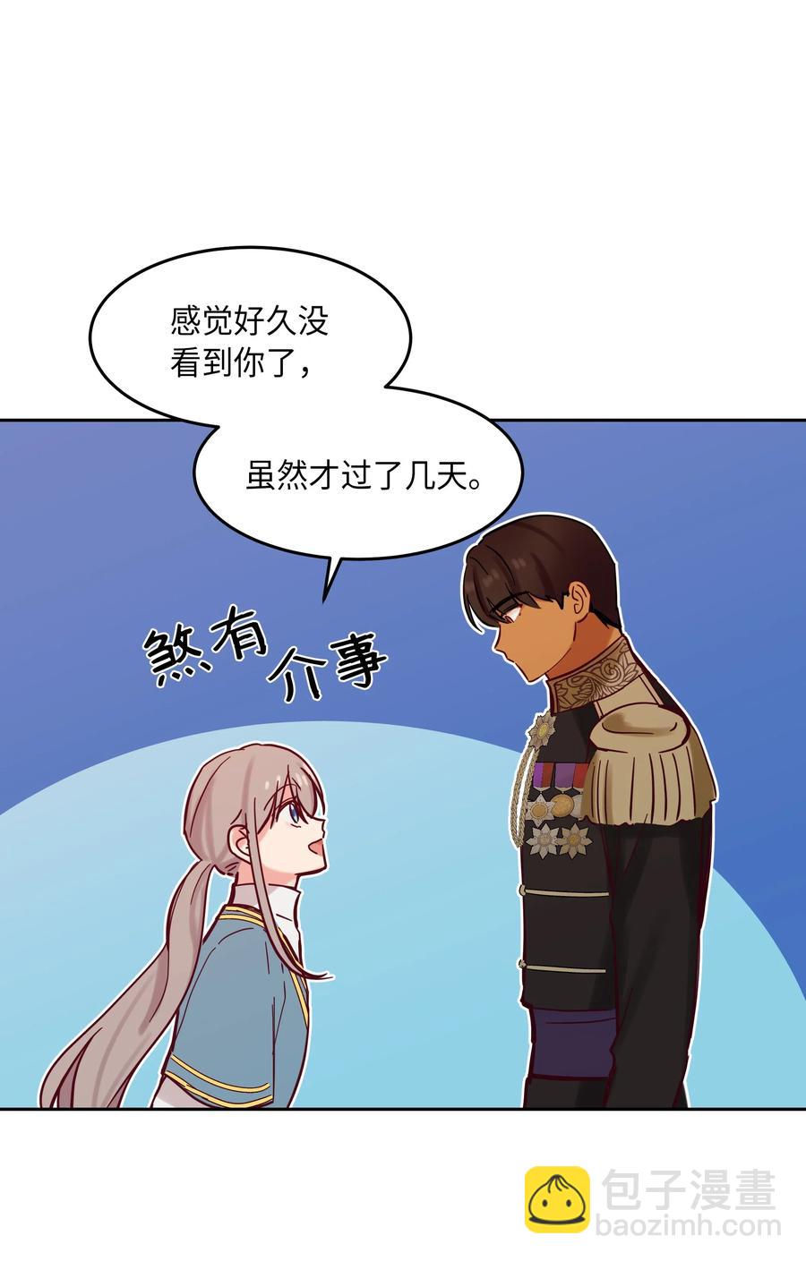 21 传闻25