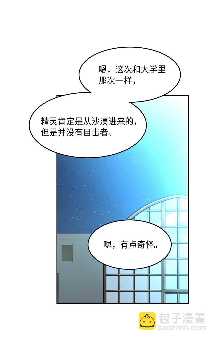 21 传闻27