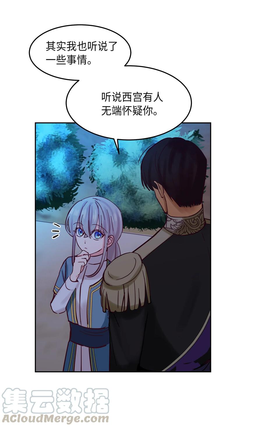 21 传闻28