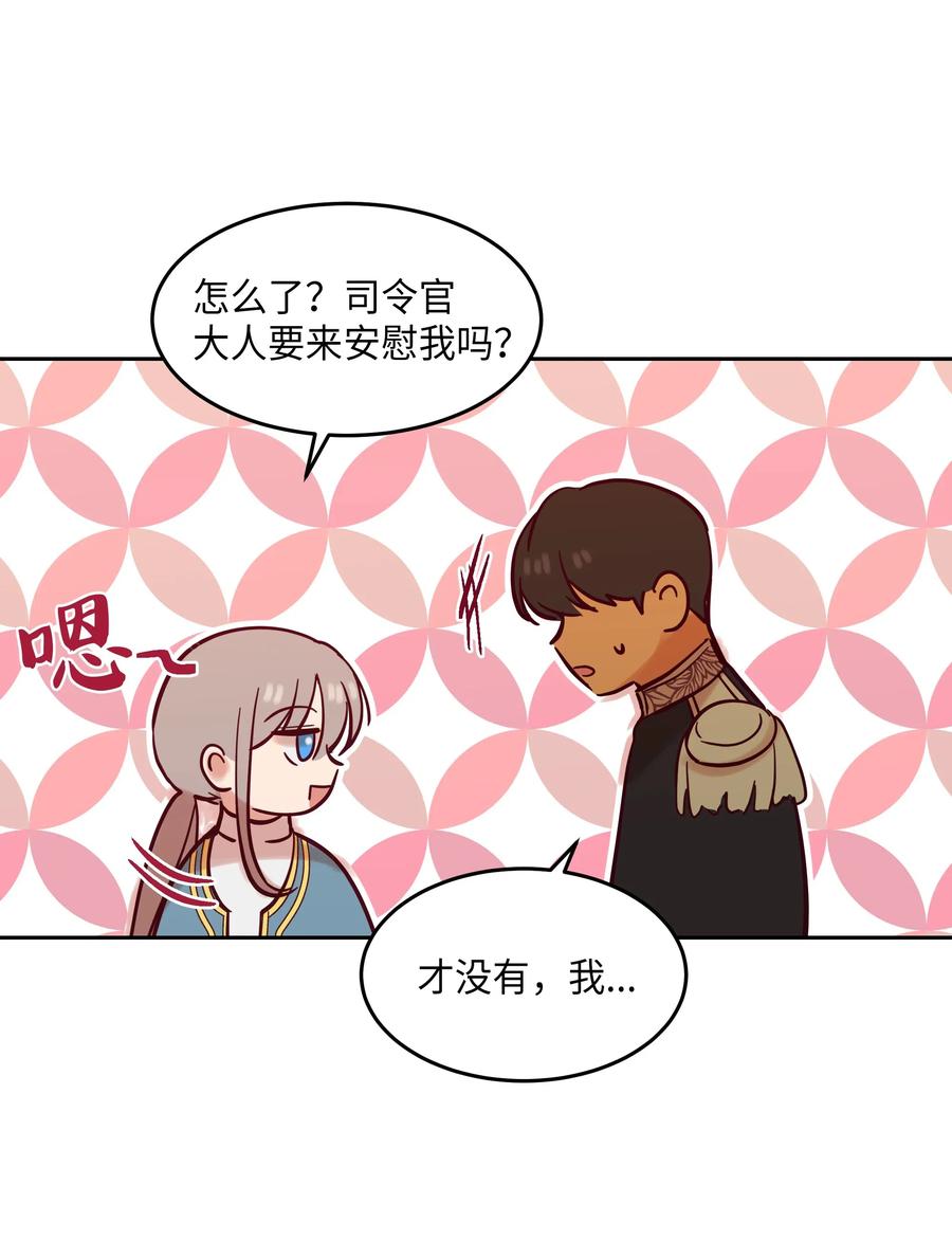 21 传闻29