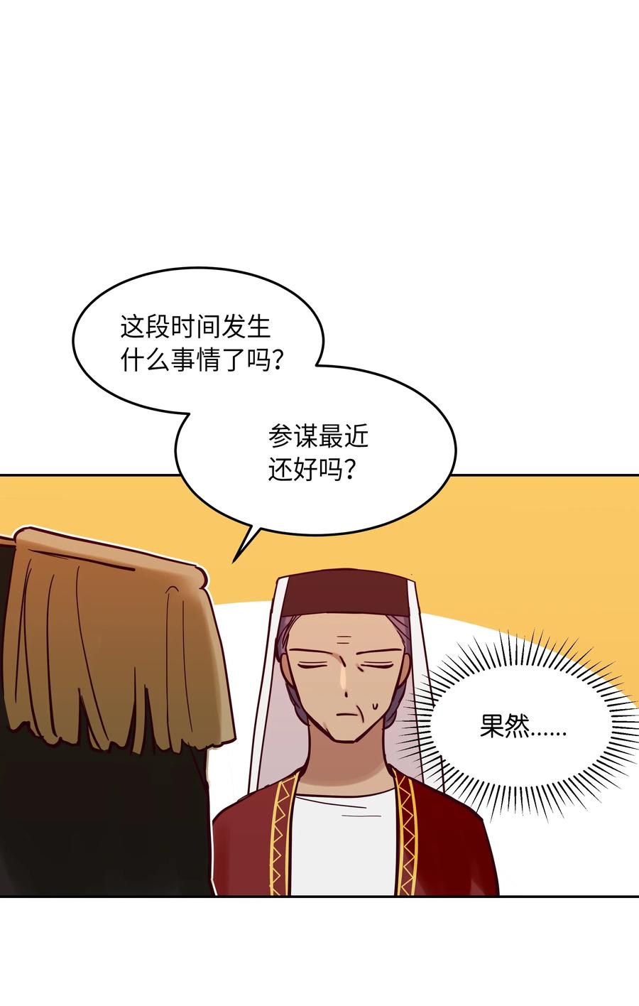 21 传闻3