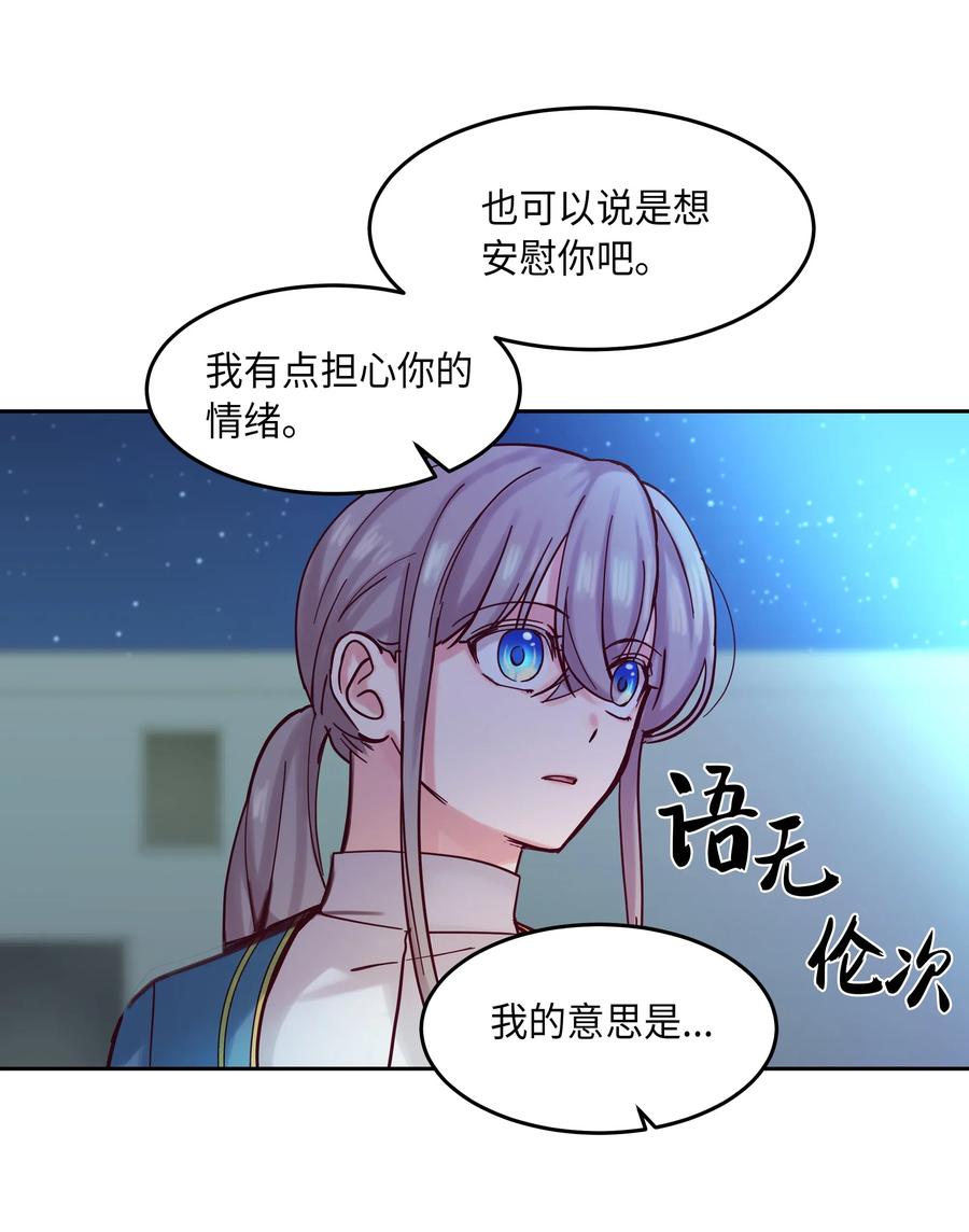21 传闻30