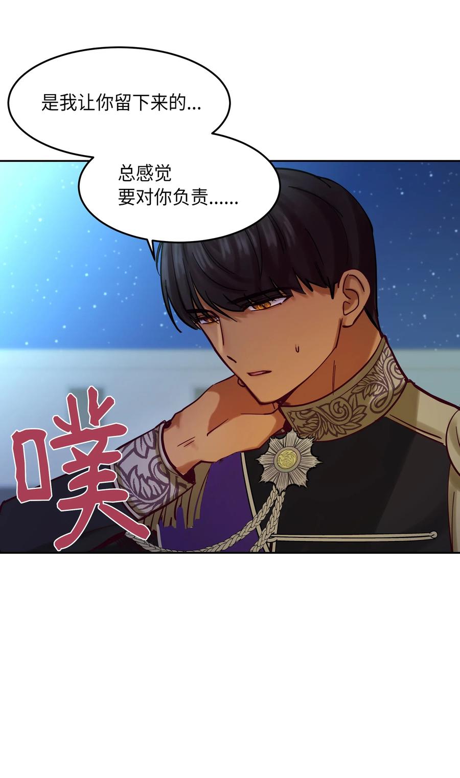 21 传闻31