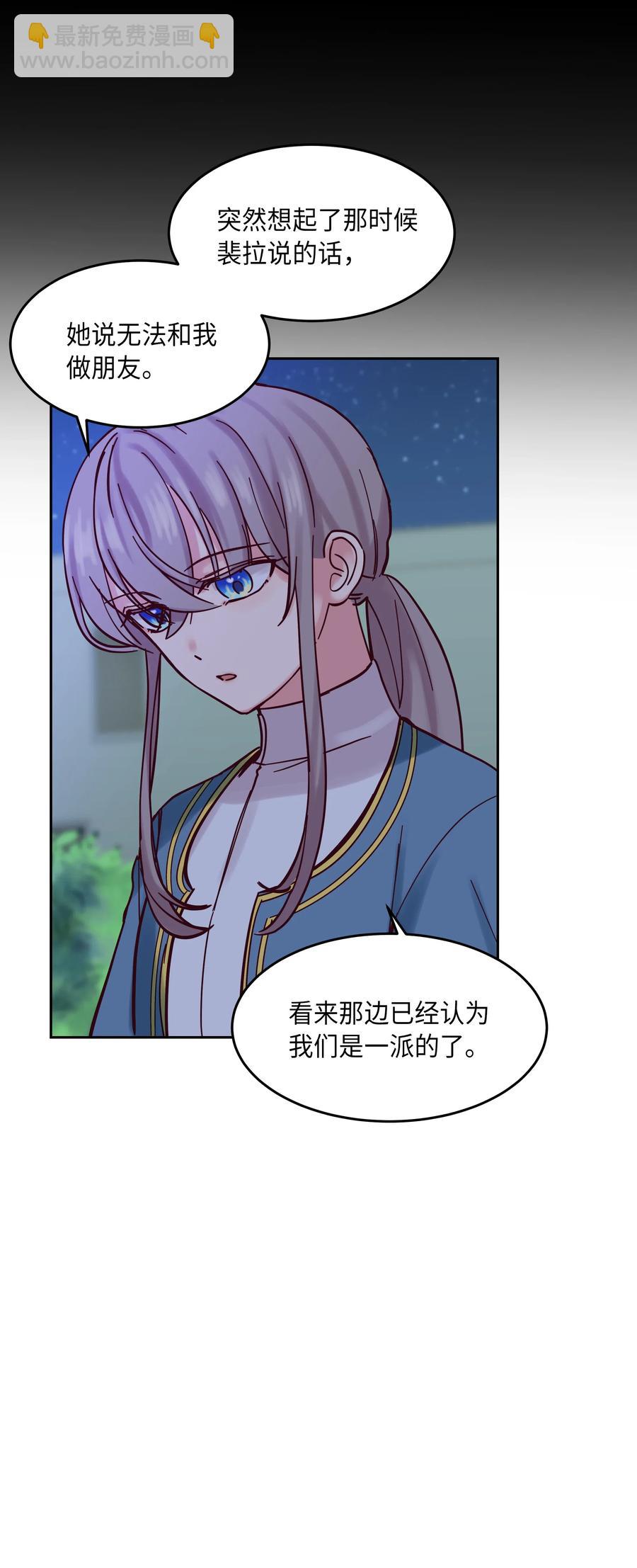21 传闻38