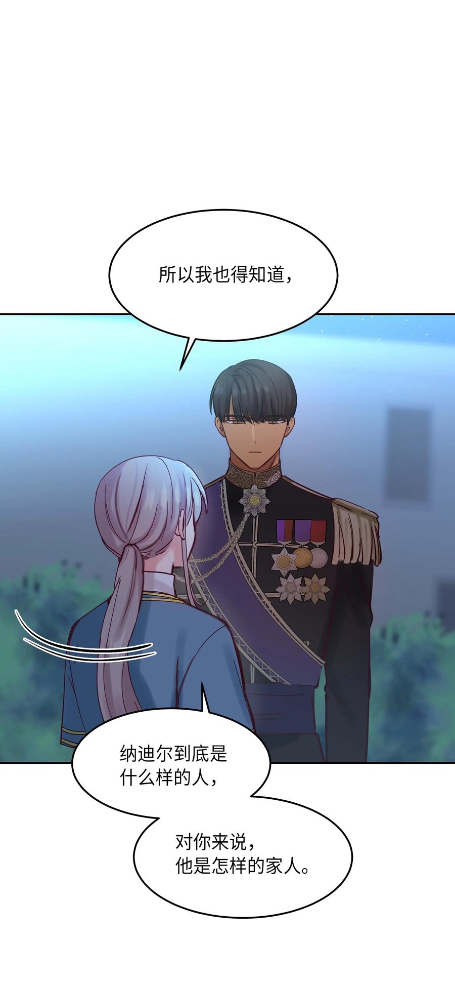 21 传闻39