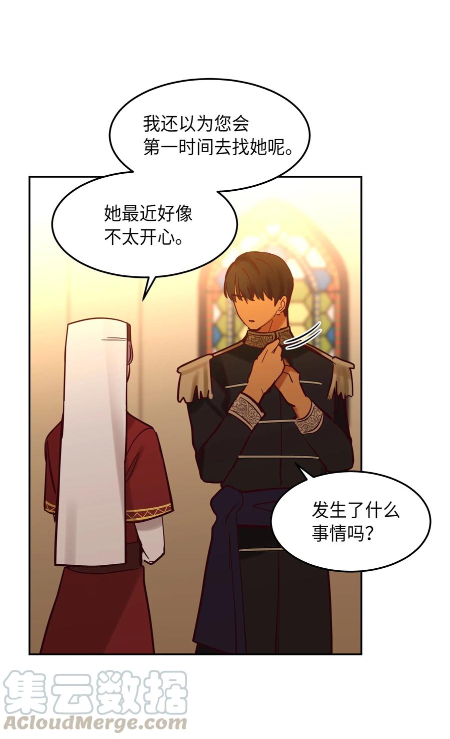 21 传闻4