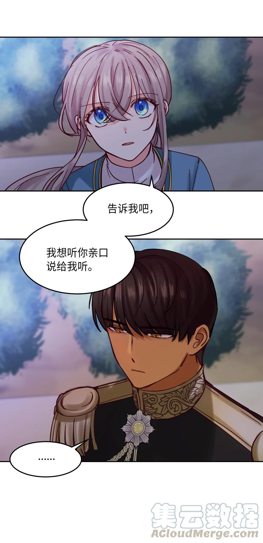 21 传闻40