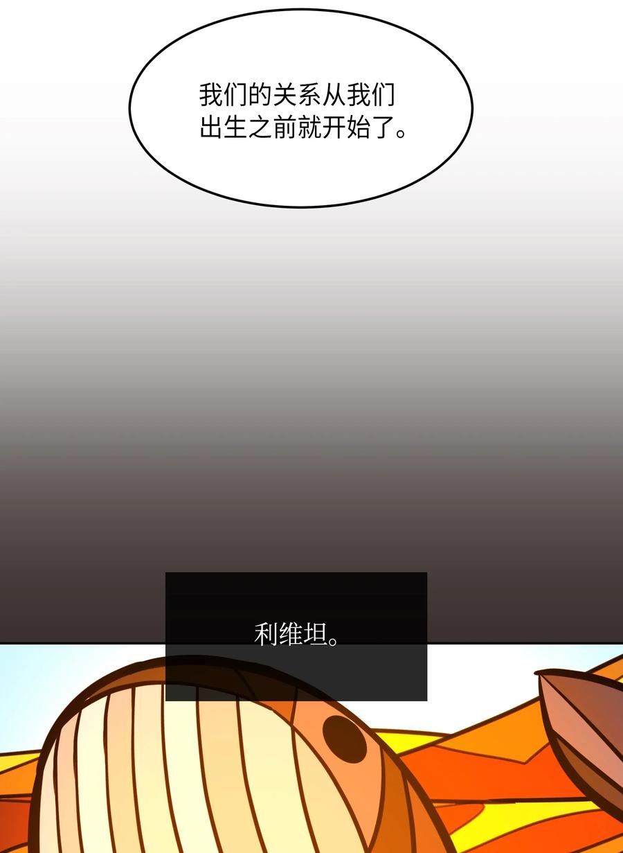 21 传闻42