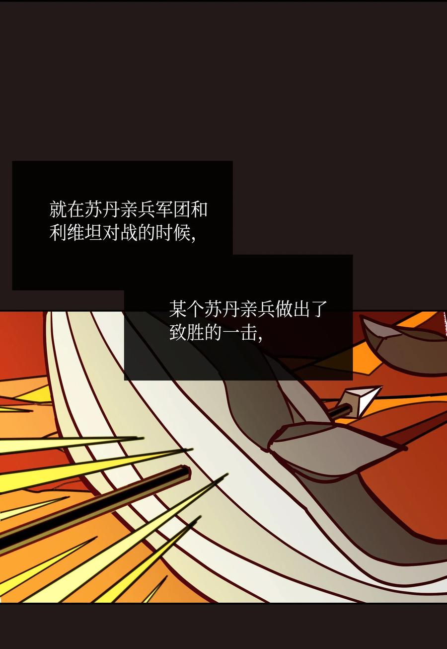 21 传闻50
