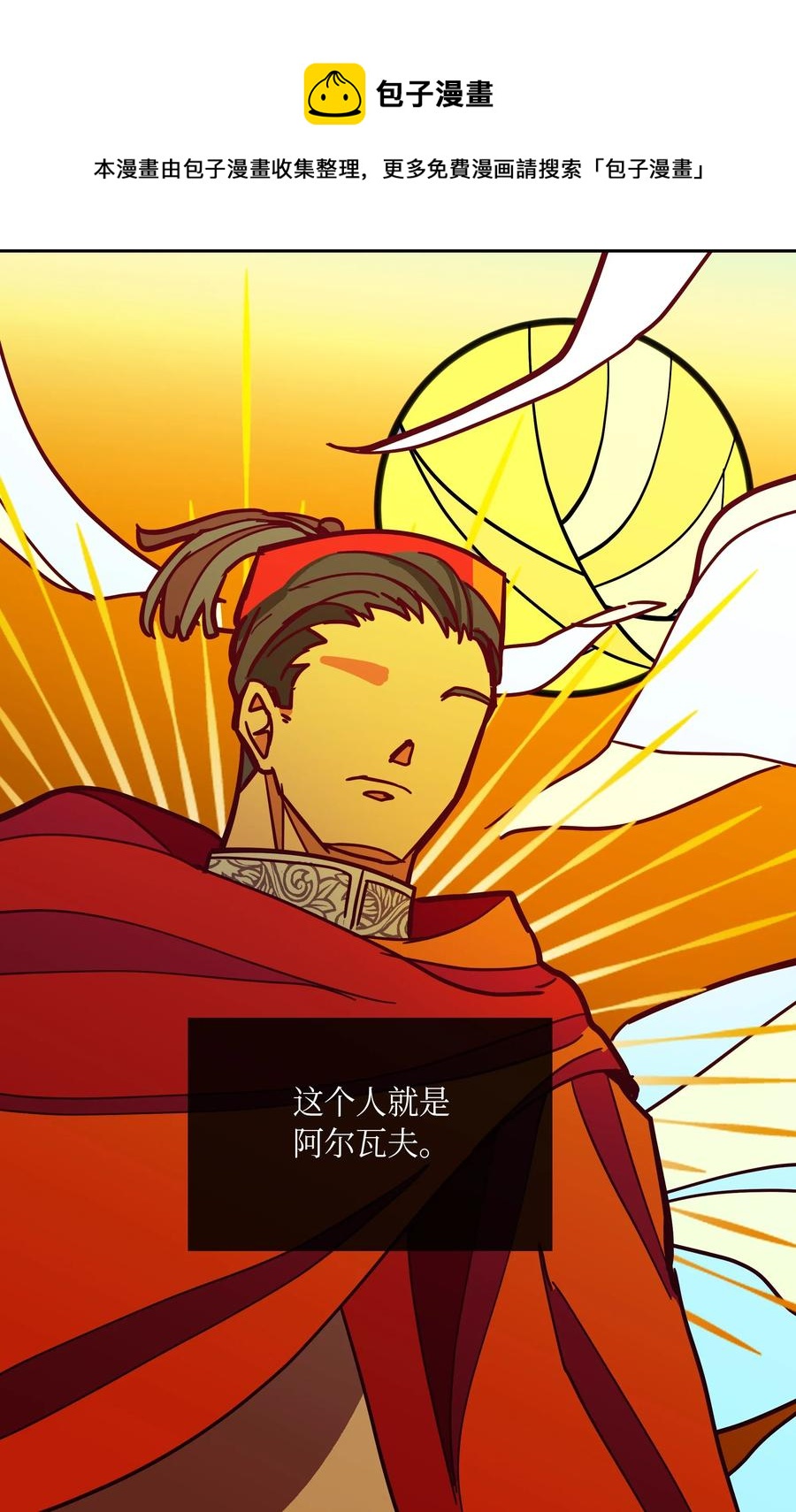 21 传闻51