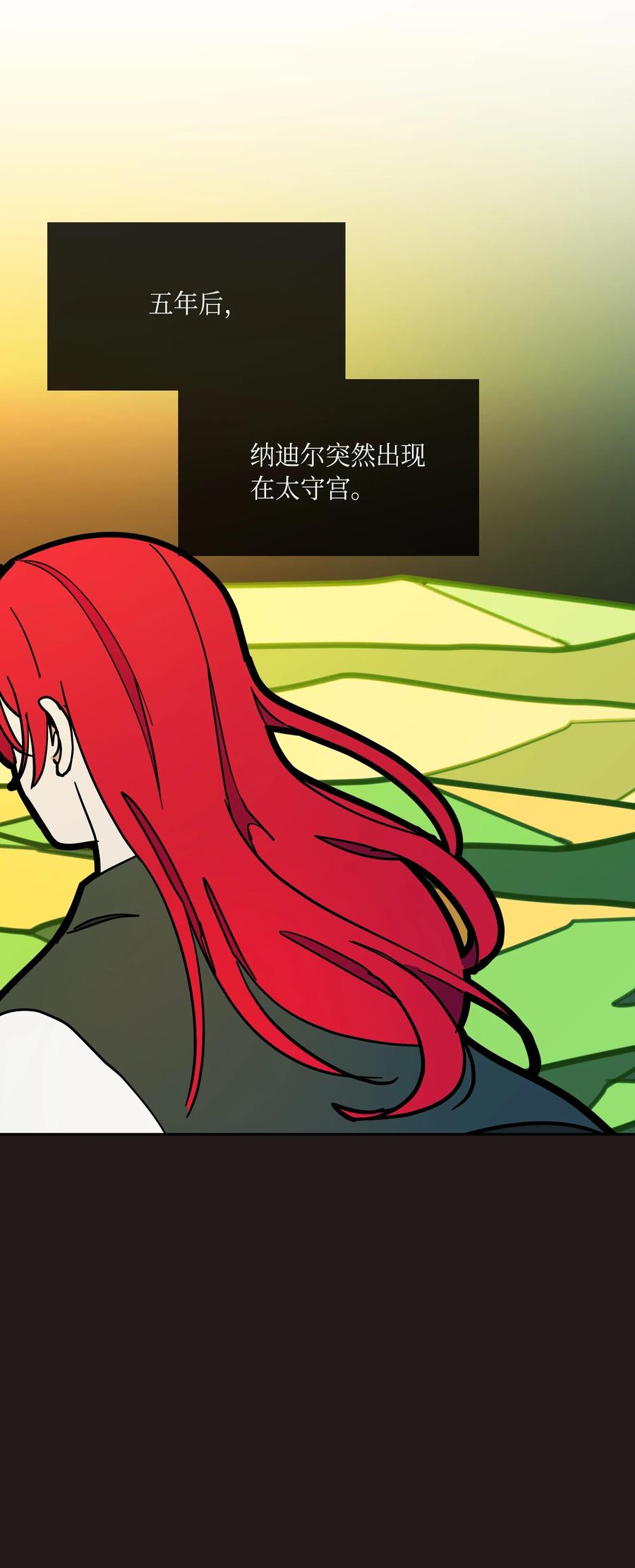 21 传闻55