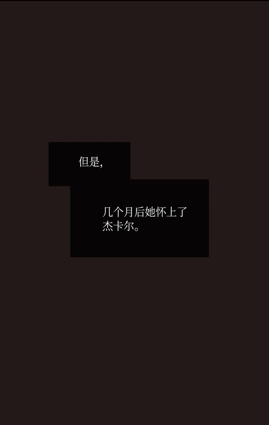 21 传闻58
