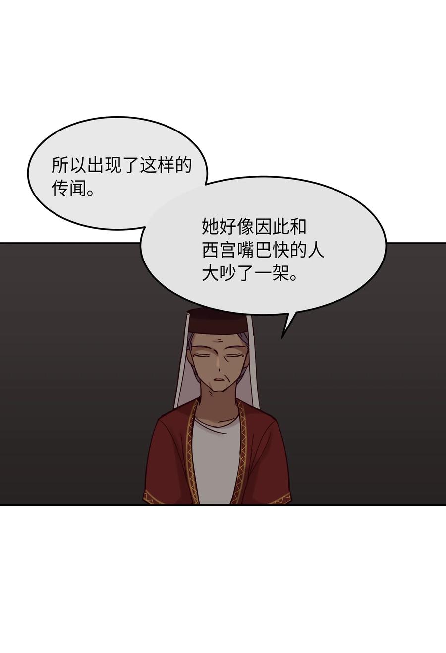 21 传闻9
