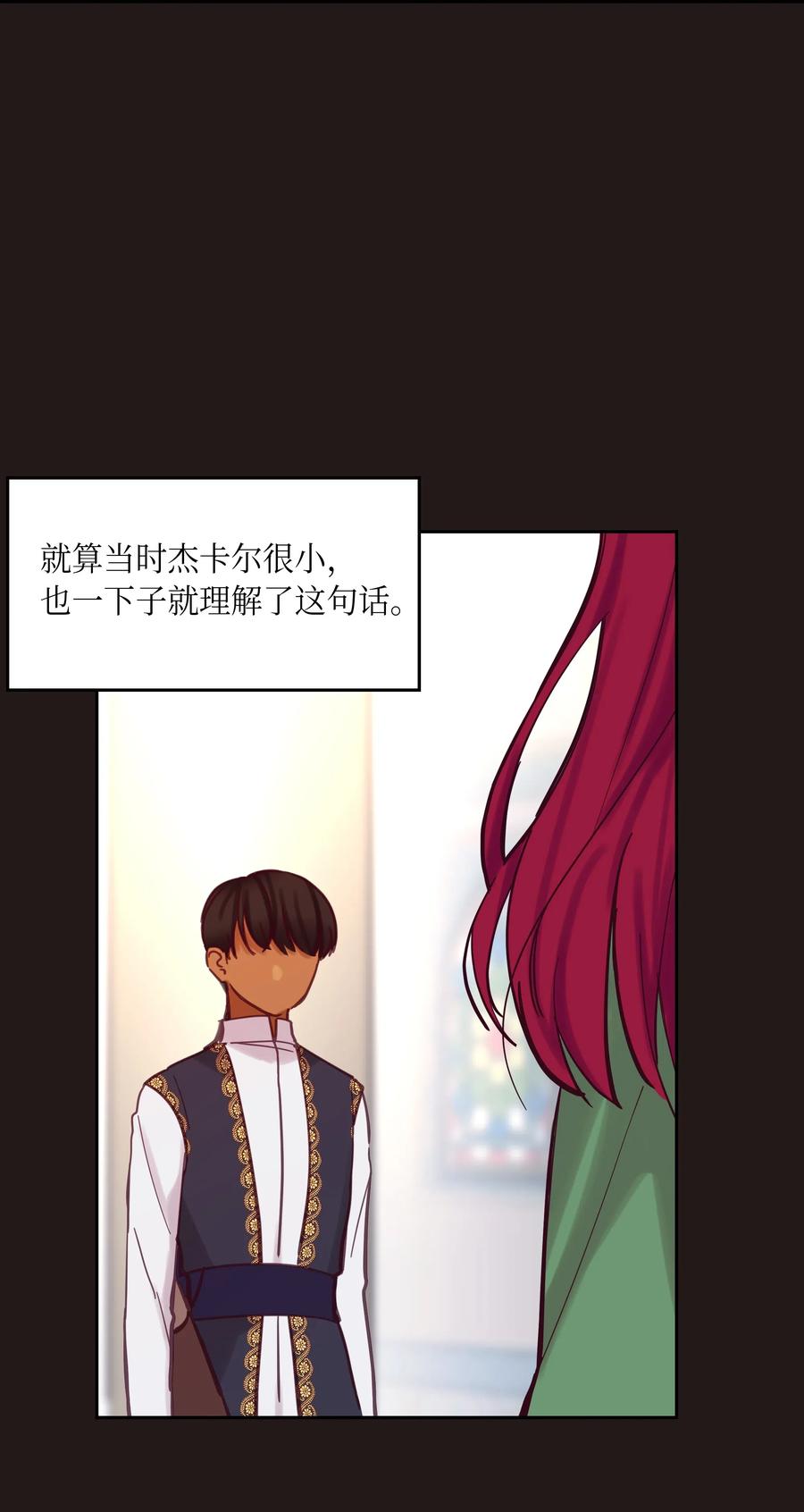 22 家族史1