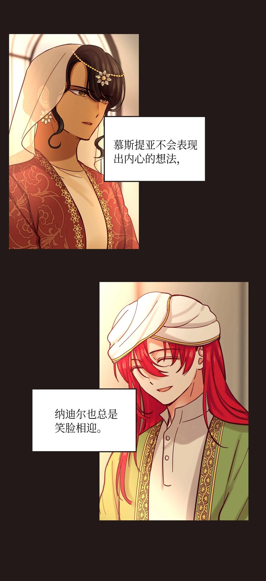 22 家族史17