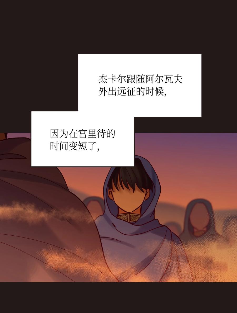22 家族史18