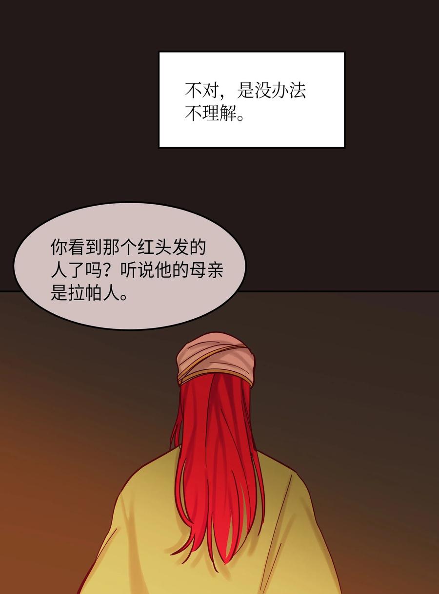 22 家族史2