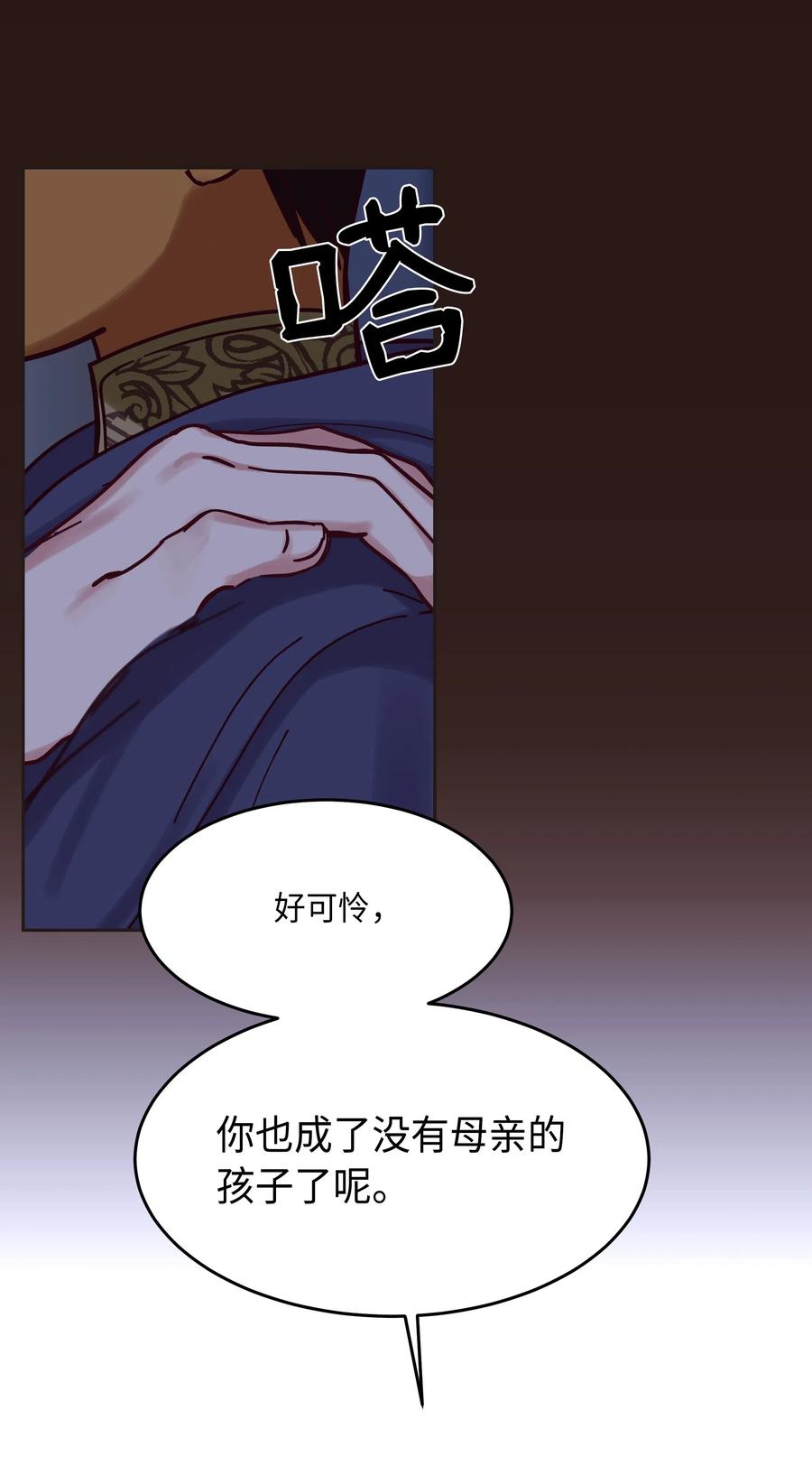 22 家族史25