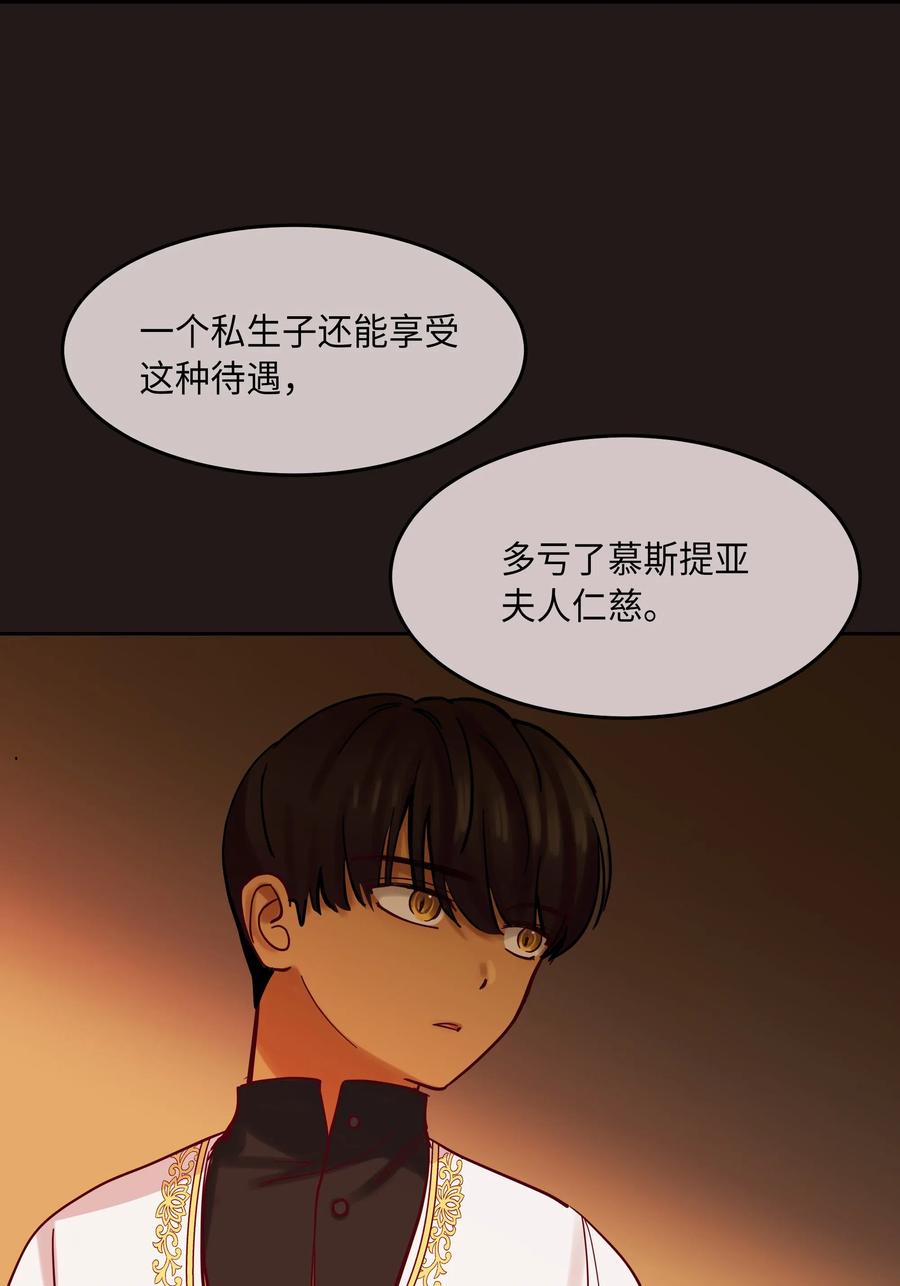22 家族史3