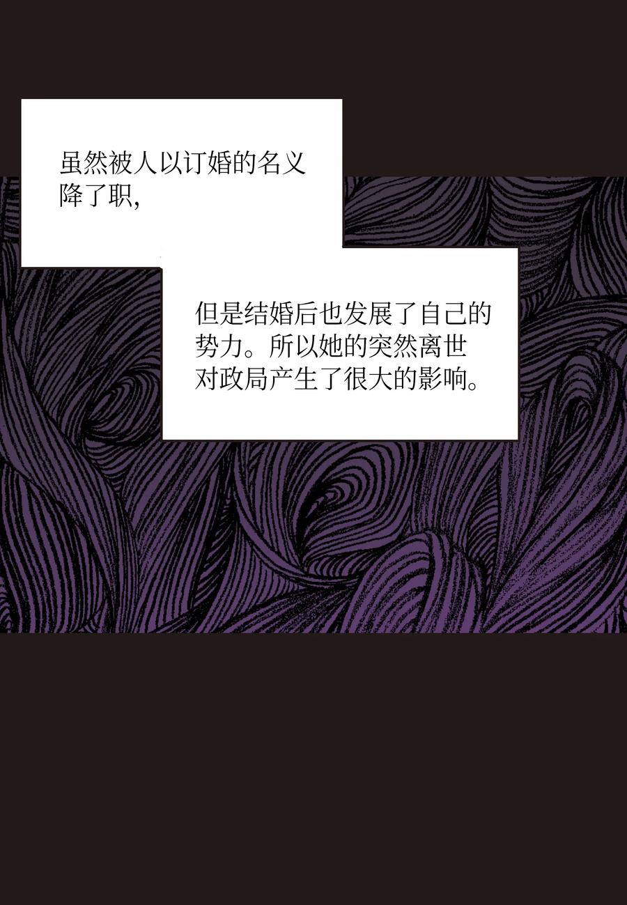 22 家族史31