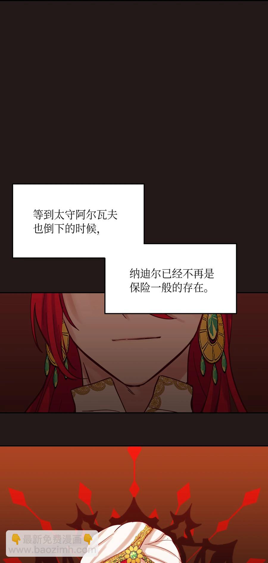 22 家族史34