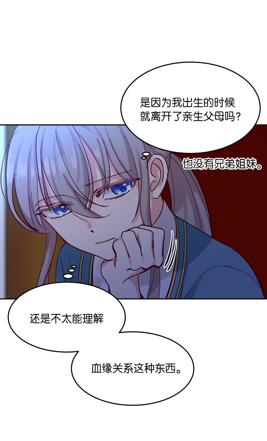 22 家族史39