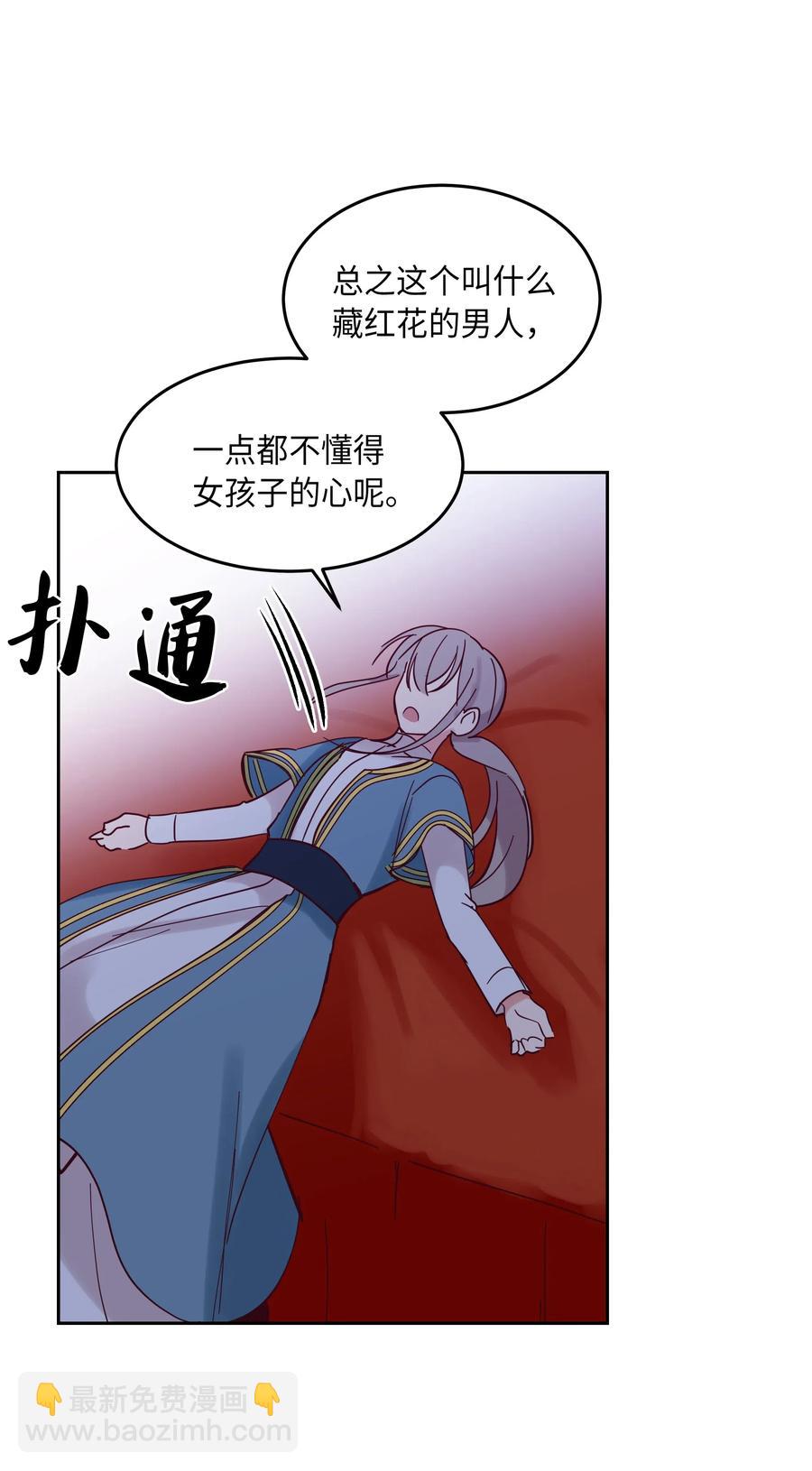 22 家族史41
