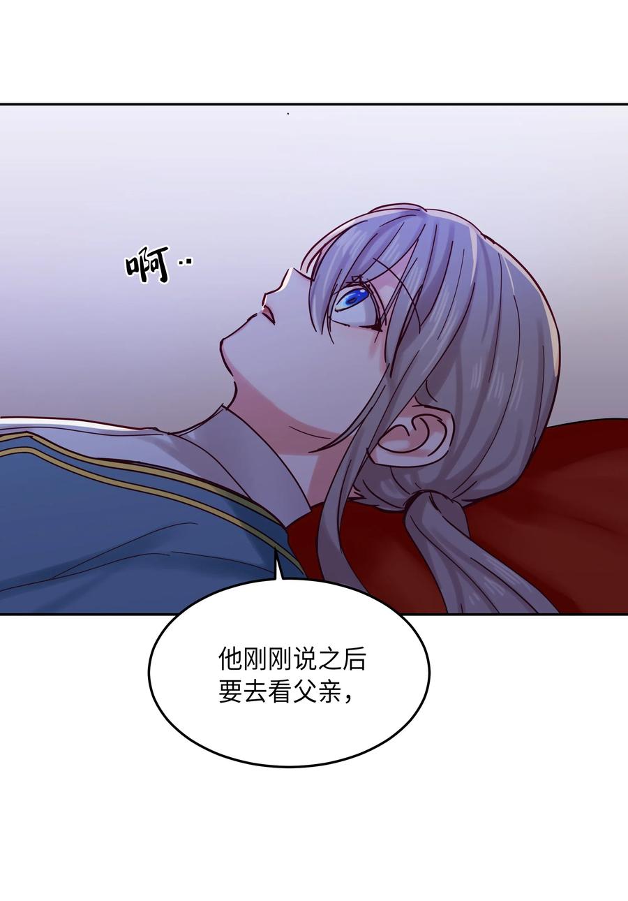 22 家族史42