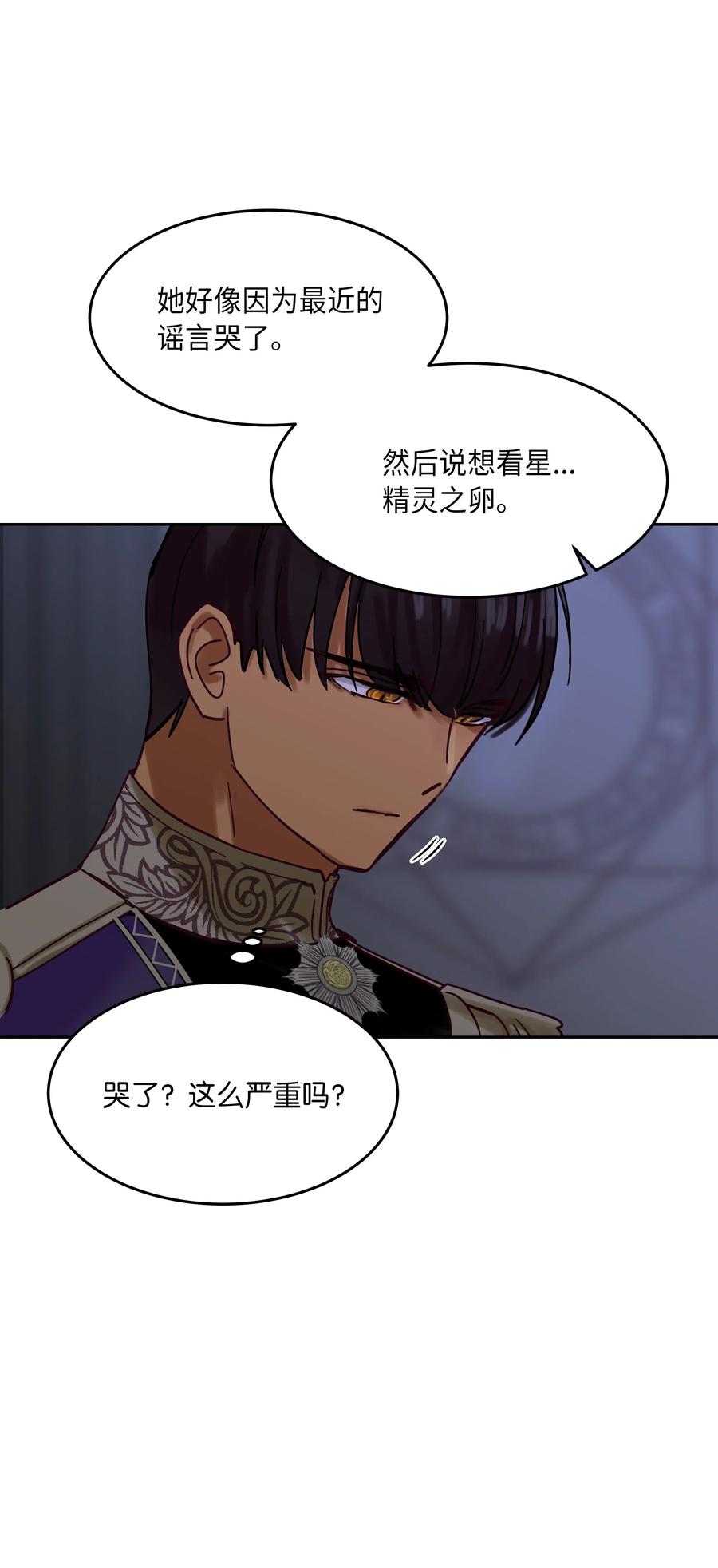 22 家族史47