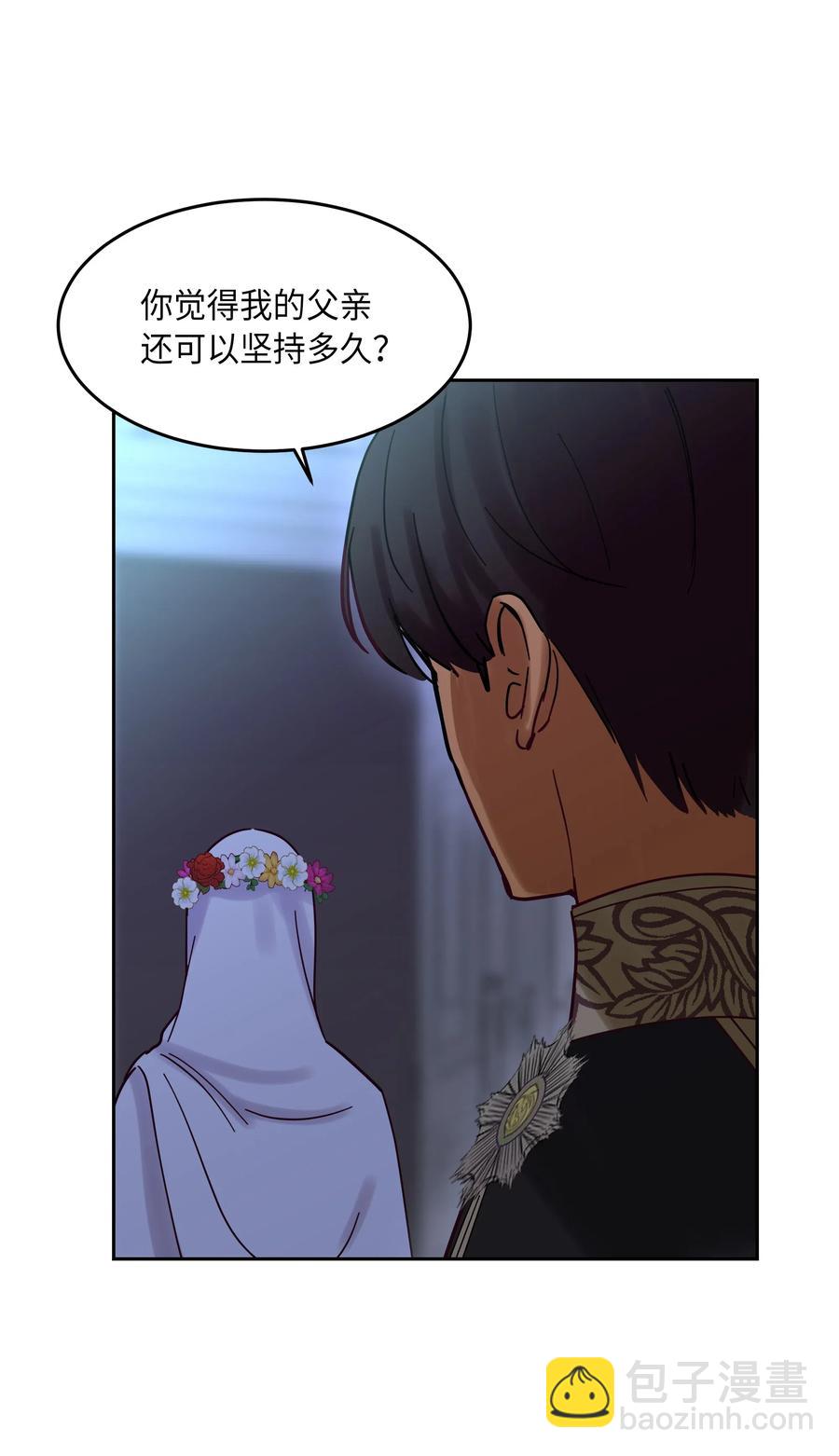 22 家族史53