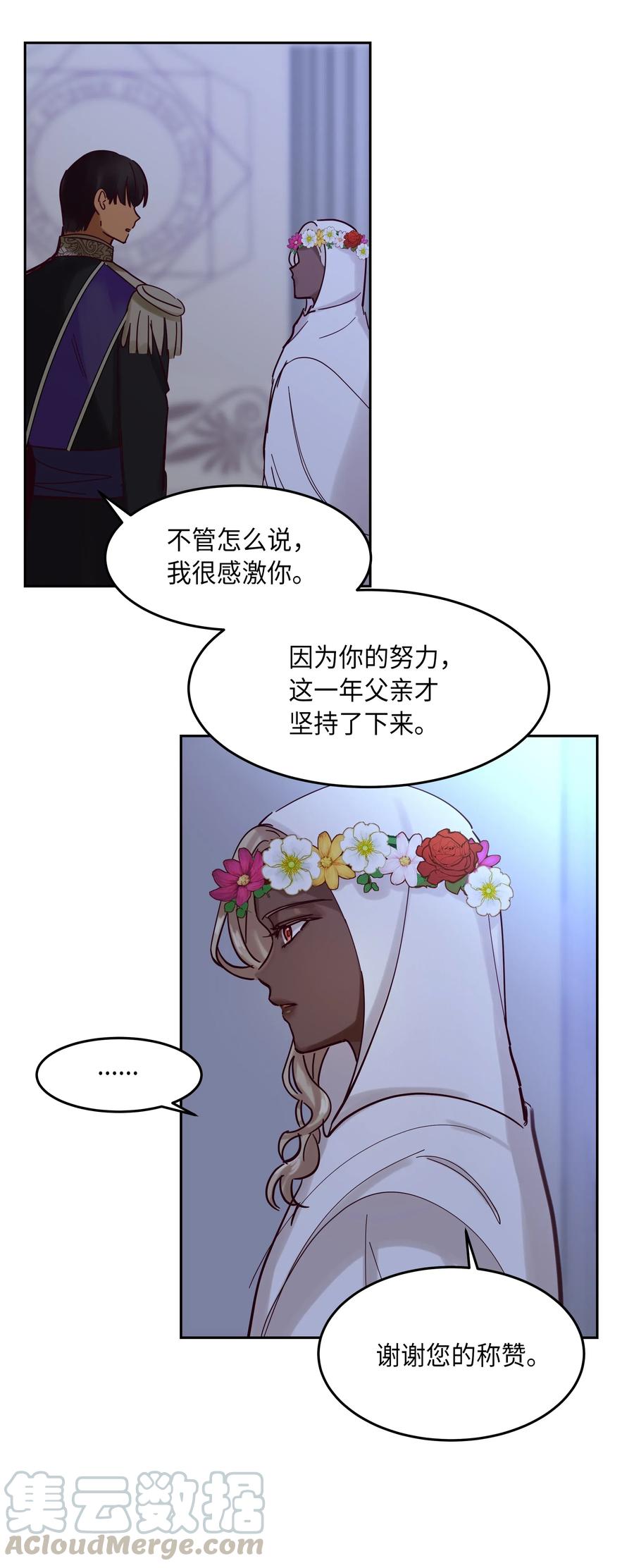 22 家族史56